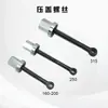 Tornillo de apriete para prensaestopas Junxiang Pe Fresa Máquina de soldadura a tope por fusión en caliente Cepillo de mano manual Accesorios para máquina de fusión en caliente