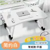 Mesa de noche plegable Escritorio de estudio Escritorio de oficina Escritorio para dormitorio Escritorio para laptop Escritorio de escritura para estudiantes Mesa de escritorio