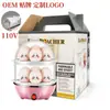 Mini Cozedor de Ovos Multifuncional Transfronteiriço, Desligamento Automático, Pequeno Cozedor de Ovos Doméstico para Cozinhar Ovos no Vapor e Pudim de Ovos