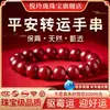 Pulsera de Cinabrio Natural en Bruto de Alta Pureza para Hombres y Mujeres Pulsera de Alto Contenido Transporte Seguro Tienda Oficial Principal