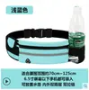 Riñonera Deportiva, Bolsa Multifuncional para Correr con Teléfono, Bolsa para Botella de Agua para Fitness al Aire Libre para Hombres y Mujeres, Tira Reflectante Ajustada Invisible, Portátil