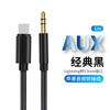 Adequado para Apple 12/13 Adaptador Auxiliar para Carro Lightning para 3,5 mm Cabo de Áudio, Compatível com Múltiplas Regiões
