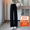 Pantalones Rectos de Pierna Ancha Talla Plus para Mujer Primavera y Otoño 2026 Tejido de Punto Holgado Casual Pantalones Largos hasta el Suelo Versátiles Adelgazantes Pantalones Deportivos