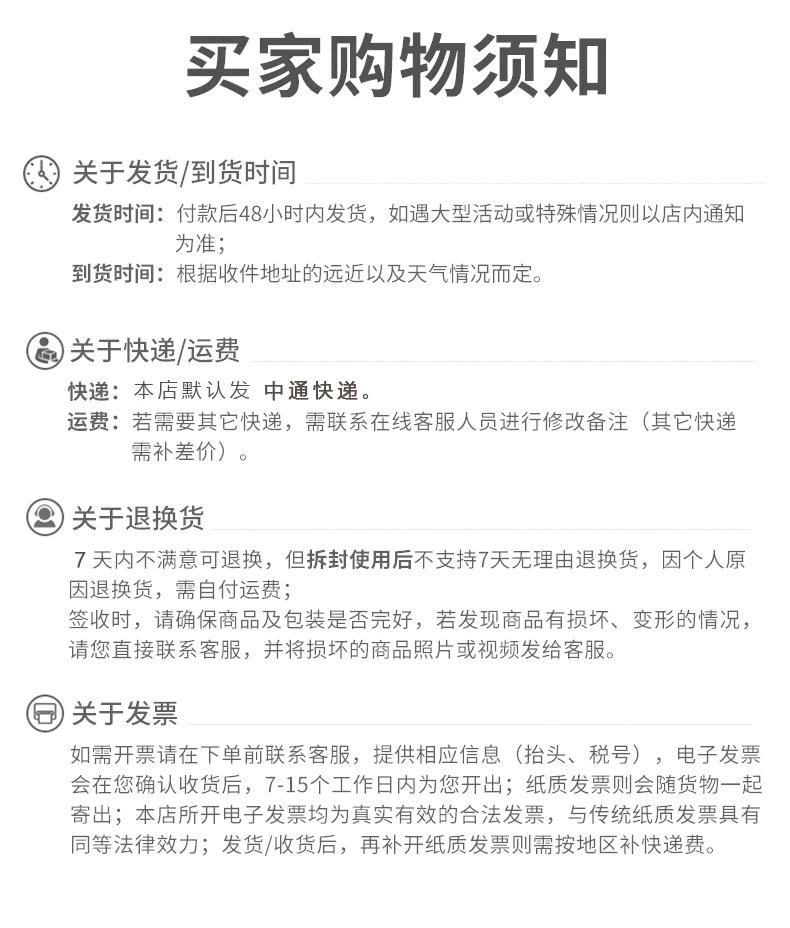详情页_16.jpg