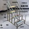 Escalón de acero inoxidable, taburete de escalera pequeño de dos, tres o cuatro peldaños, taburete de balcón, taburete de almacén, taburete de fábrica, taburete para exteriores