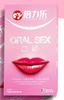 Condones Beili Le Ultra Delgados de Penetración Natural con Partículas para Hombres, Retardantes y de Larga Duración, Condones Lengua de Gato, Juguetes Sexuales de Hotel