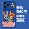 Zorro Sentado Adecuado para Funda de Teléfono Apple 17 Iphone16Pro15 Dibujos Animados Max Mujer 14 Cobertura Completa con Lente