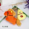 Colgante de Peluche Año Cultural y Creativo del Caballo, Llavero Creativo de Dibujos Animados con Dinero, Colgante para Bolso, Imán Versátil para Refrigerador para Niñas, Venta al por Mayor