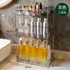 Estante de Almacenamiento de Doble Capa con Patrón de Glaciar Transparente Organizador de Escritorio para Cosméticos Organizador Acrílico Estilo Ins