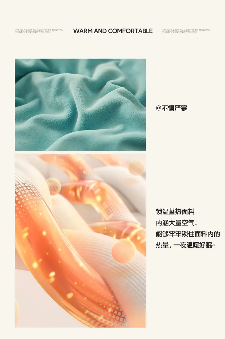 找家纺所有-1_05.jpg