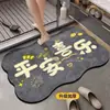 Nueva alfombrilla de baño de tierra de diatomeas, alfombrilla absorbente para puerta de inodoro, duradera, resistente a las manchas y antideslizante, perfecta para colocar en la entrada del baño