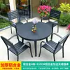 Marca Mo Family Conjunto de Mesa e Cadeiras de Malha para Exterior, Textileno Confortável Liga de Alumínio Móveis de Lazer para Jardim de Villa Pátio