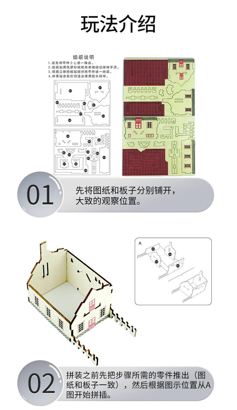F-_B店_1688_帆船军舰_详情_05.jpg