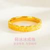 Bolsa Dorada Plata 999 Pie de Oro Hielo Triturado Hielo Anillo de Oro Anillo de Plomada para Mujer para Hombres y Mujeres Anillo de Pareja Regalo para Novia