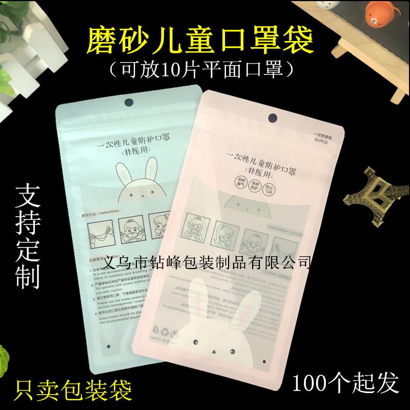 钻峰儿童