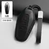 Adecuado para Cubierta de Llave de Coche Chery Icar Icar 03/3T/V 23m Funda Blanca Estilo Transfronterizo