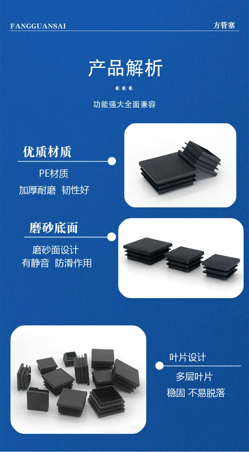 方塞详情页_01_05.jpg