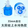 Núcleo de Válvula Universal 35 40 Grifo Monomando Caliente y Frío Núcleo de Válvula Cerámica Grifo para Lavabo Grifo para Fregadero Interruptor de Agua Caliente