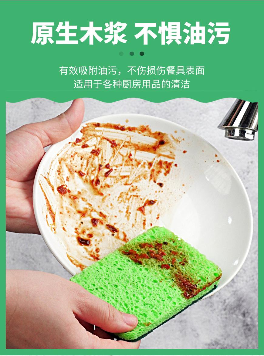 百洁布木浆棉详情页_05.jpg