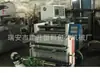 Máquina portátil, máquina de selagem, rótulo de água mineral, Saco de filme termoencolhível de PVC, máquina especial para marca registrada