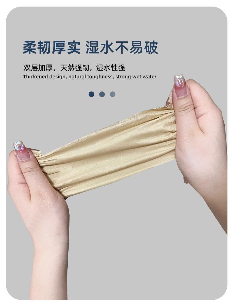 舒馨本色230页面_10