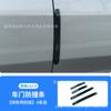 Adecuado para tira anticolisión de espejo retrovisor ideal L8/L9, moldura protectora, anticolisión y antiarañazos, accesorios de modificación de apariencia
