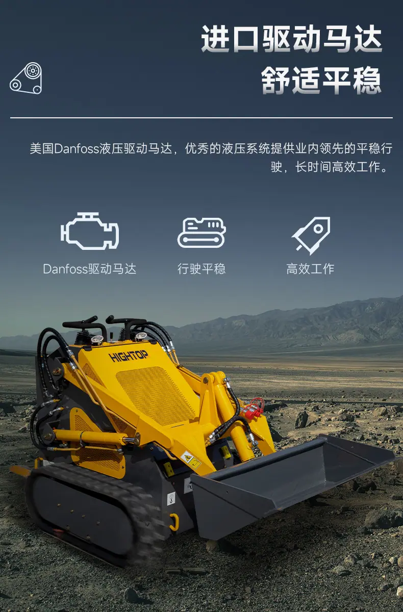 HTS380中文_07