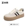 ZHR son los zapatos de entrenamiento alemanes realzados de suela gruesa para mujer 2025 primavera nuevos zapatos casuales suaves y ligeros zapatos de tablero Joker