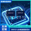 Xr9121 Sot23-6 Chip de Controle LED de Corrente Constante Step-Down Médio Suporta Modo de Escurecimento de Alto e Baixo Brilho