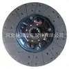 Placa de Fricção Placa de Embreagem HND058U 31250-2820 31250-5050 Adequado para Hino