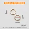 Anillo de resorte de aleación de zinc de alta calidad, accesorio de llavero de bolsa electrochapado para bricolaje, herraje para bolsos y equipaje, anillo abierto