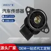 Apeek é Adequado para Sensor de Posição do Acelerador Mazda 198220-1131 Bp2Y18911A