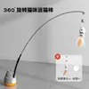 Juguete para gatos con mango largo, dispositivo de autoentretenimiento para aliviar el aburrimiento, consume energía para gatitos, con cascabel y características duraderas resistentes a la masticación, artículos para mascotas