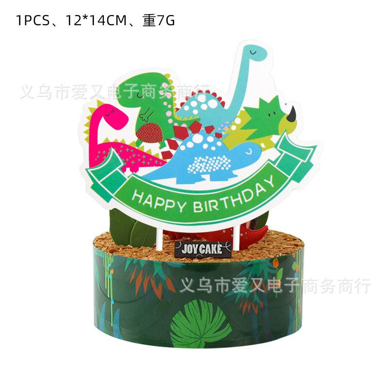 大插排.jpg