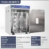 Horno de secado de aire forzado de temperatura constante eléctrica, horno de secado de alta temperatura de laboratorio industrial, máquina de secado, horno de aire, horno de cocción