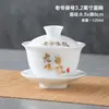 Tigela com Tampa para Chá em Porcelana Óssea de Chaoshan, Tigela com Tampa Ultramini, Conjunto de Tigelas Três Talentos com 60 Peças, Tamanhos Grande, Médio e Pequeno, Tigela com Tampa Mini Branca Atacado
