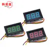 Voltímetro DC de três fios DC0-100V display digital LED de 0,56 polegadas cabeça de voltímetro para bateria de veículo elétrico
