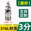 Bico espiral bico espiral de aço inoxidável 316L SPJT/bico 304 bico de rosca de incêndio spray desulfurização névoa