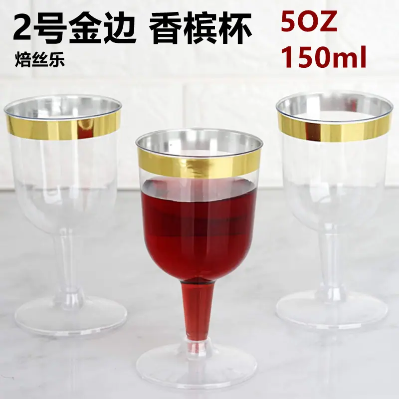 2号金边