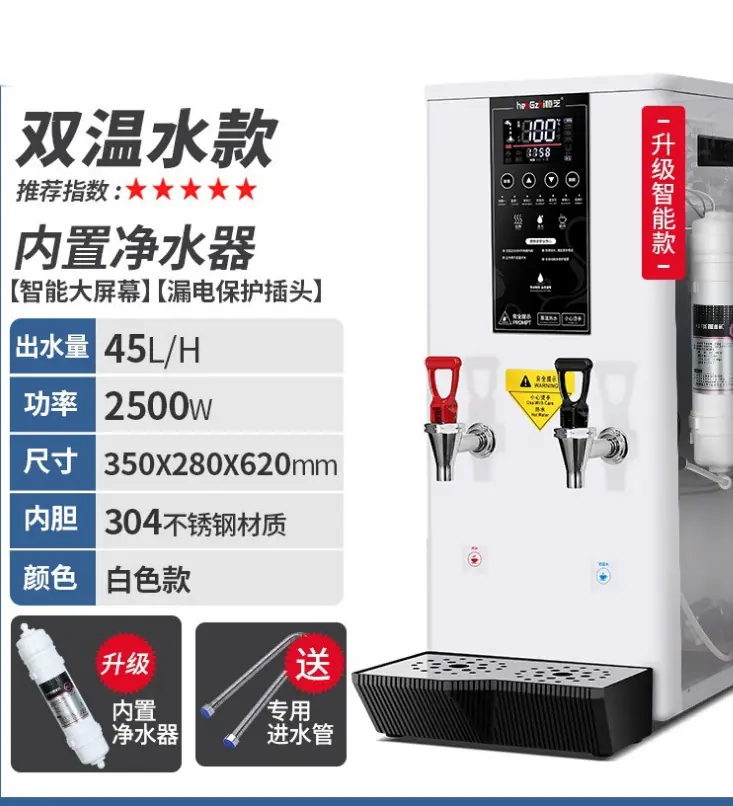 步进式开水机整改版3_11.jpg