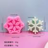 Molde de silicone de floco de neve série de Natal DIY floco de neve aromaterapia molde de gesso fondant molde de bolo de cozimento de chocolate
