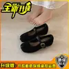 Zapatos Mary Jane dulces y de diseño único para niñas, punta redonda, nuevo estilo de otoño 2026 para mujer, zapatos bajos de una correa