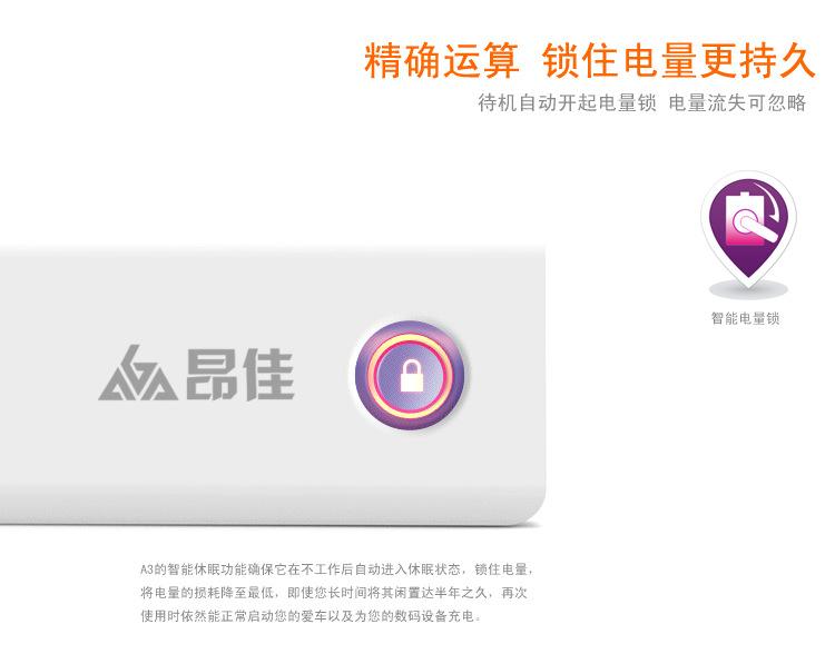 汽车应急启动电源网页优化完整稿_08