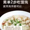 Base para Sopa Wonton Dumpling Wonton Fideos Condimento Algas Piel de Camarón Sopa Wontons Pequeños Instantáneo Sin Cocinar Uso en Casa