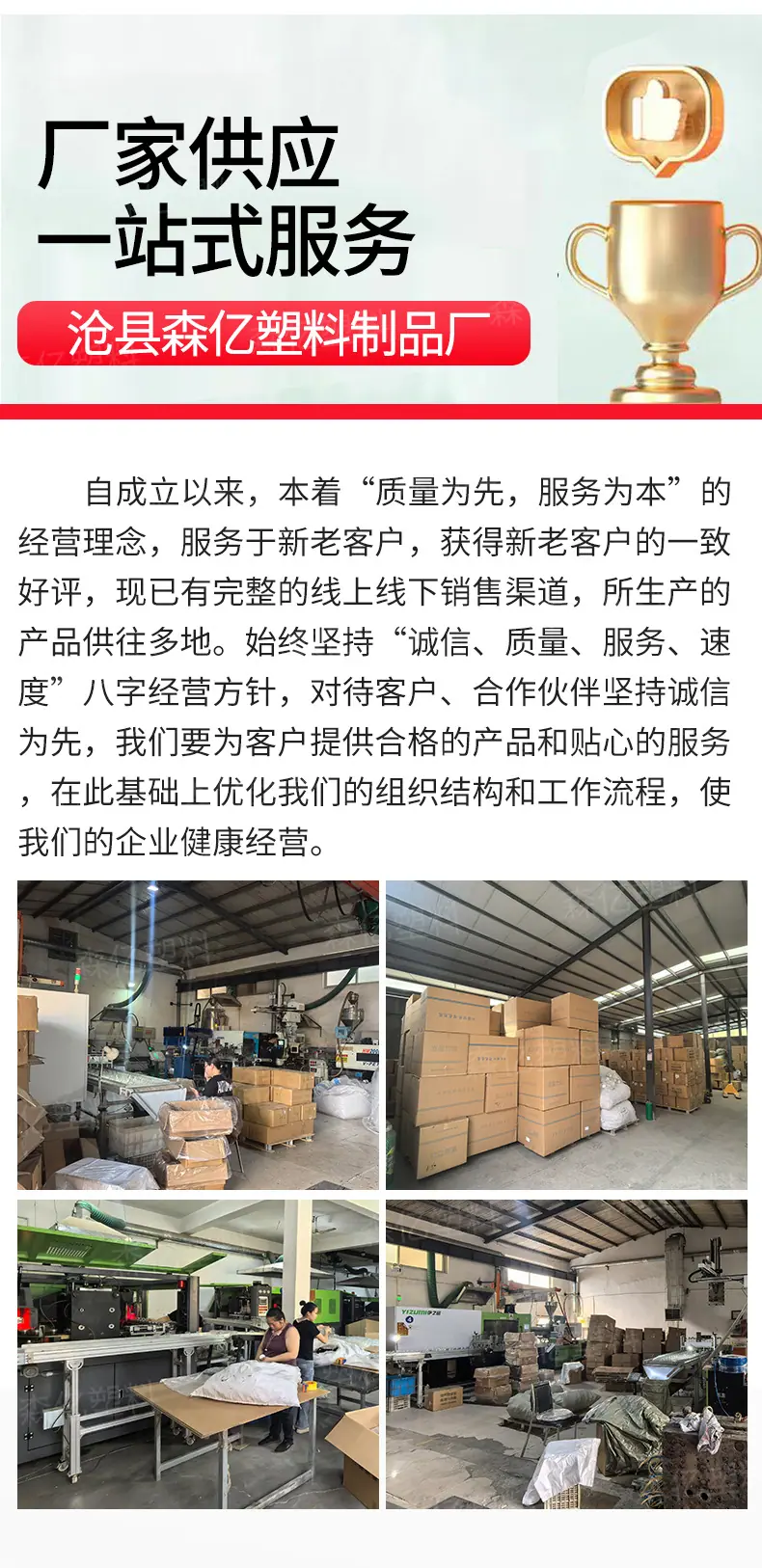 详情2_08
