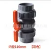 Válvula de Esfera com União de PVC Válvula de União Dupla de Tubo de PVC Válvula de Água com União Dupla de Plástico Rosca Interna Interruptor de Tubo de Água Dn25 32