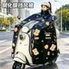 Proteção Contra Frio de Inverno Scooter Elétrica Capa Grossa Aveludada para Carro a Bateria À Prova de Vento Impermeável Quente Universal Coberta com Película Ampliada