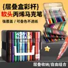 Marcadores acrílicos de punta suave Star Ocean, bolígrafos de acuarela para niños, diseñados para clases de arte de escuela primaria, lavables y adecuados para aplicar capas de colores sin traspasar el papel.