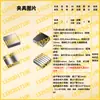 Sansi Taijie Island Shimadzu Máquina de Pruebas de Tensión Conector de Montaje de Dispositivo de Sujeción Wance Instron MTS Herramientas de Compresión