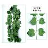 Decoración de Vid Artificial de Plástico con Ratán, Hojas de Uva, Begonia y Potos para Decoración de Techo, Altamente Realista
